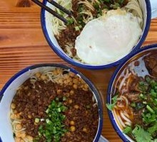 Spicy Broad Noodles with Pea and Pork