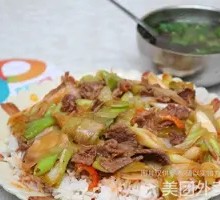 Scallion Beef Rice Bowl