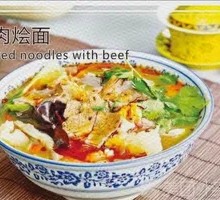 Cumin Beef Noodles
