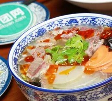 Beef Offal Noodle Soup