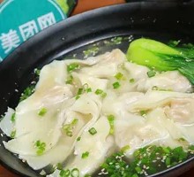 Clear Soup Dumplings