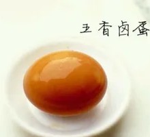 Hot Braised Egg