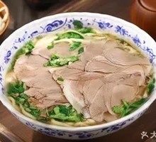 Lamb Soup Noodles