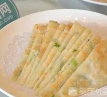 Scallion Oil Flatbread