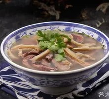 Beef Offal Soup