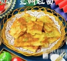 Five-Spice Scallion Pancake
