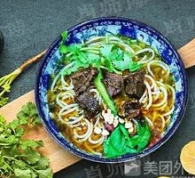 Beef Rice Noodles