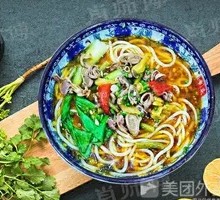 Spicy Pepper Chicken Offal Rice Noodles