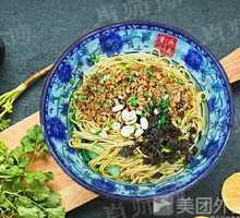 Special Dan Dan Noodles