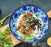 Special Mixed Sauce Noodle Soup