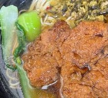 Pork Cutlet Noodle Soup