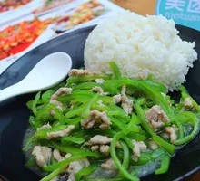 Green Pepper Shredded Pork Rice