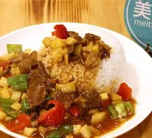 Braised Beef Rice Bowl