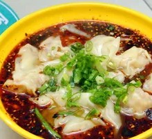 Spicy Numbing Dumplings