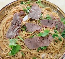 Scallion Oil Noodles