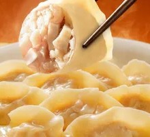 Taro and Pork Dumplings