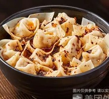 Spicy Oil Dumplings
