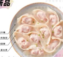 Future Meat Dumplings