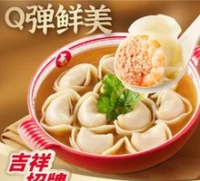 Shrimp and Pork Dumplings