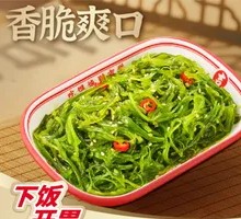 Refreshing Undaria Salad