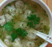 Qianli Xiang Xiao Hun Dun