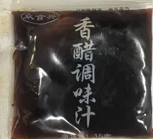 Aromatic Vinegar Dressing