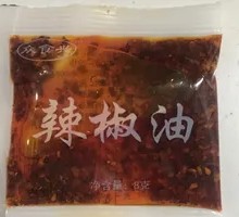 Chili Oil