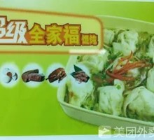 Small Dumpling Family Feast