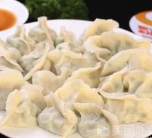 Leek and Egg Dumplings