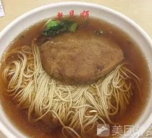 Vegetarian Chicken Noodles