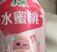 Watermelon Peach Kungfu Tea