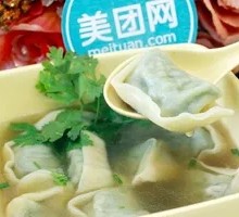 Mixed Vegetable and Pork Dumplings with Mushrooms