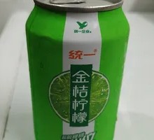 Unified Golden Tangerine Lemon