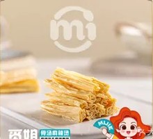 Tiger Skin Fried Tofu Skin