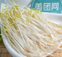Mung Bean Sprouts