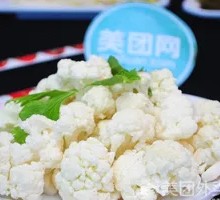Organic Cauliflower