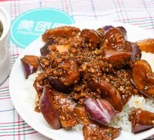 Minced Pork and Eggplant Rice Bowl