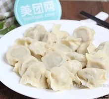 Three-Flavor Dumplings