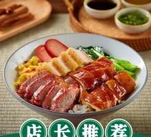 Signature Four Treasure Rice