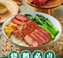 Roast Goose with Barbecue Pork Rice