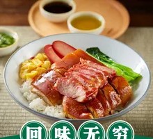 Roast Duck, Char Siu, and Soy Chicken Rice