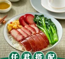 Mixed Roast and Braised Rice Bowl