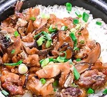 冬菇滑鸡煲仔饭