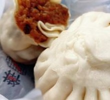 Dried Scallop and Radish Meat Bun