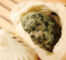 Shepherd's Purse Pork Bun