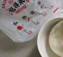 Black Sesame Custard Bun