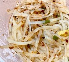 Sour Spicy Potato Strips