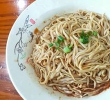 Fragrant Noodles Salad