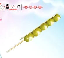 Yogurt Grape Milk Skin