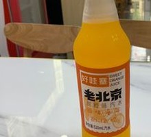 Old Beijing Sweet Orange Soda